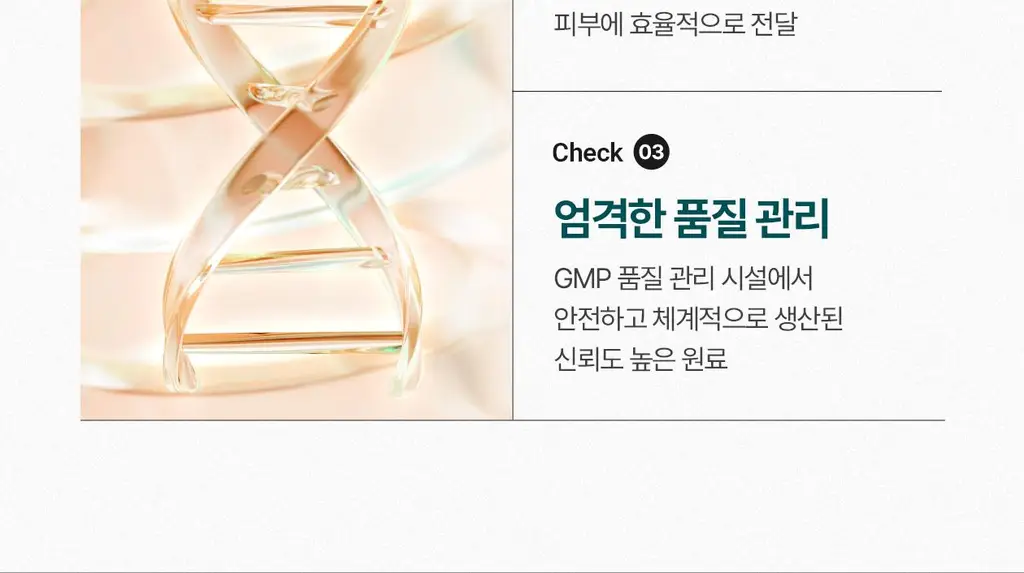 [4배속_응급진정/장벽강화]리쥬덱스 더마 리페어링 크림 20g(단품/기획) 상세페이지 10
